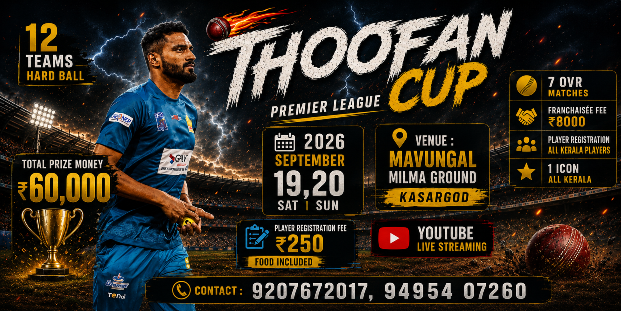 THOOFAN CUP PREMIER LEAGUE